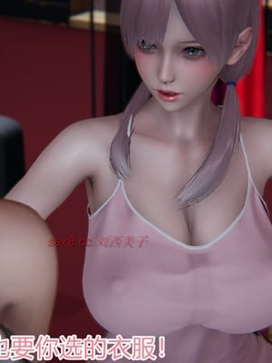 [見人就打] 人情債償還系統 1-21+番外吴家姐妹篇_01517
