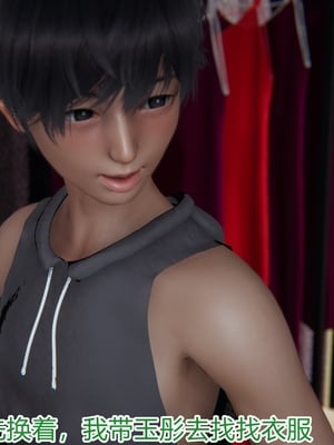 [見人就打] 人情債償還系統 1-21+番外吴家姐妹篇_01518