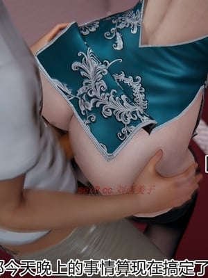 [見人就打] 人情債償還系統 1-21+番外吴家姐妹篇_01530