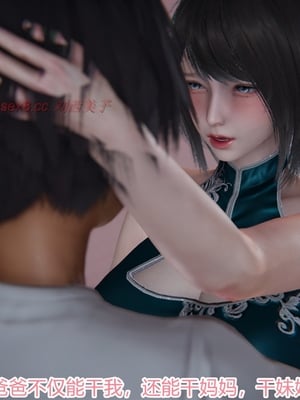 [見人就打] 人情債償還系統 1-21+番外吴家姐妹篇_01535