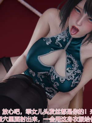 [見人就打] 人情債償還系統 1-21+番外吴家姐妹篇_01537
