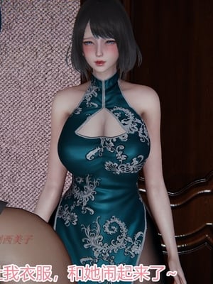[見人就打] 人情債償還系統 1-21+番外吴家姐妹篇_01562