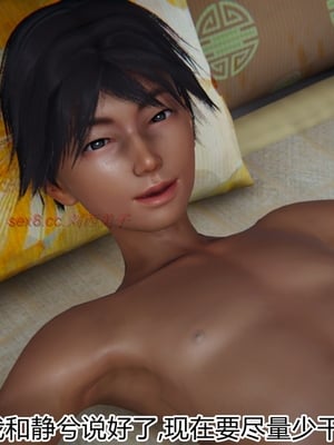 [見人就打] 人情債償還系統 1-21+番外吴家姐妹篇_01449