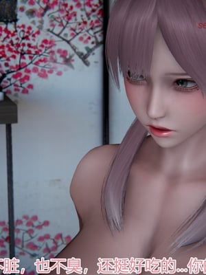 [見人就打] 人情債償還系統 1-21+番外吴家姐妹篇_01456
