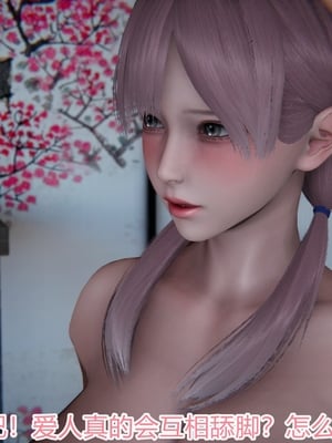 [見人就打] 人情債償還系統 1-21+番外吴家姐妹篇_01459