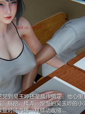 [見人就打] 人情債償還系統 1-21+番外吴家姐妹篇_01492