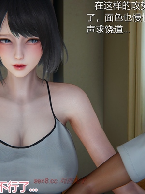 [見人就打] 人情債償還系統 1-21+番外吴家姐妹篇_01493