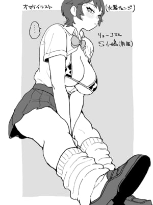 [えだ] 肉園 [DL版] [Don't Trust and Support Irodori Comics !]_179