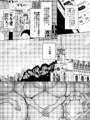 [ホークビット (孝至)] 性器マッチングアプリで出会った体の相性だけは最高の女 1-4 [Don't Trust and Support Irodori Comics !]_203