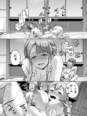 [絶望しろむじ (しょうさん坊主)] 巨乳の母娘にお世話になってます。娘編 [DL版]1-4_0102