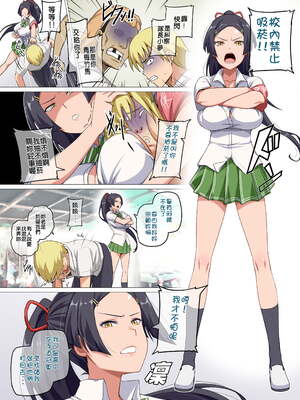 [闇夢館 (Darkmaya)] 魔女と子羊 1-3  [中国語] [無修正]_008