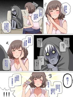 [闇夢館 (Darkmaya)] 魔女と子羊 1-3  [中国語] [無修正]_015