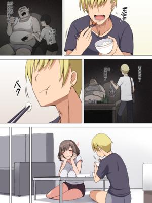 [闇夢館 (Darkmaya)] 魔女と子羊 1-3  [中国語] [無修正]_038