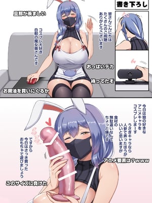 [闇夢館 (Darkmaya)] 魔女と子羊 1-3  [中国語] [無修正]_043