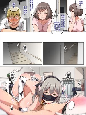 [闇夢館 (Darkmaya)] 魔女と子羊 1-3  [中国語] [無修正]_060