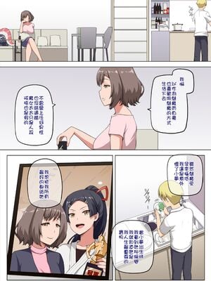 [闇夢館 (Darkmaya)] 魔女と子羊 1-3  [中国語] [無修正]_076