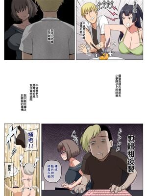 [闇夢館 (Darkmaya)] 魔女と子羊 1-3  [中国語] [無修正]_081