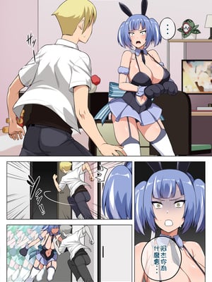 [闇夢館 (Darkmaya)] 魔女と子羊 1-3  [中国語] [無修正]_087
