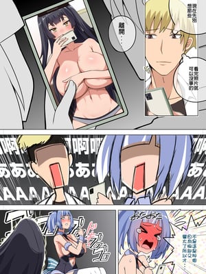 [闇夢館 (Darkmaya)] 魔女と子羊 1-3  [中国語] [無修正]_093