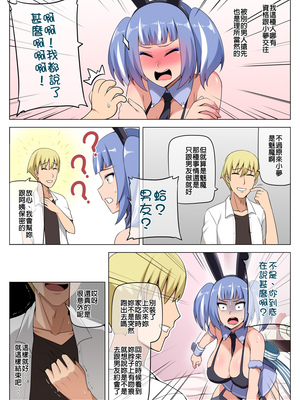 [闇夢館 (Darkmaya)] 魔女と子羊 1-3  [中国語] [無修正]_097