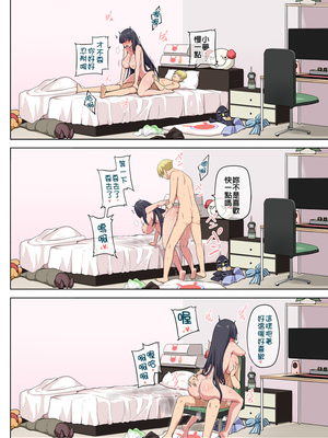 [闇夢館 (Darkmaya)] 魔女と子羊 1-3  [中国語] [無修正]_120