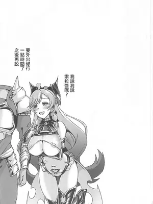 (C104) [黒の歌劇団 (トヲギー)] 多々堕ち SMILE・HIROGARUSKY (ひろがるスカイ!プリキュア、スマイルプリキュア!)_00010