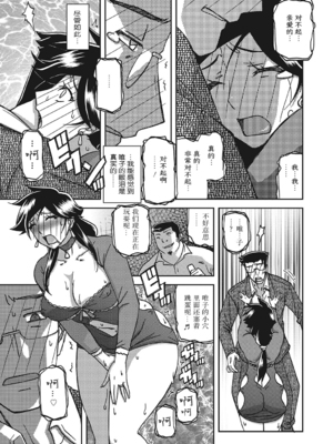 [山文京伝] 月下香の檻 3 [中国翻訳] [ELF个人汉化] [DL版]_03_192