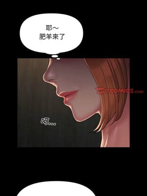 社區重建協會 116-117話_116_5