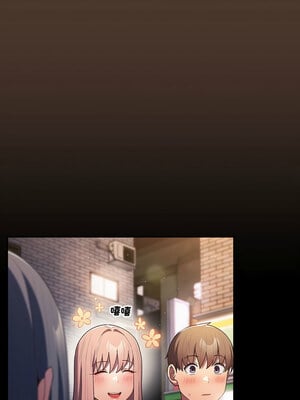遊戲不能這樣玩 76-77話_76_02