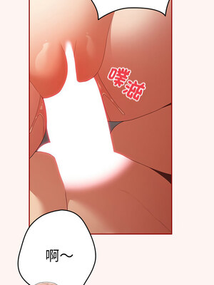 遊戲不能這樣玩 76-77話_76_04