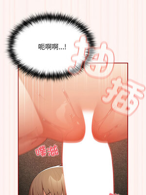 遊戲不能這樣玩 76-77話_76_16