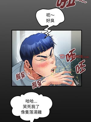 意外的私密牽絆 31-32話_31_2