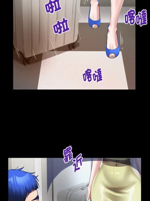 意外的私密牽絆 31-32話_31_7