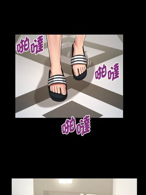 意外的私密牽絆 31-32話_32_3