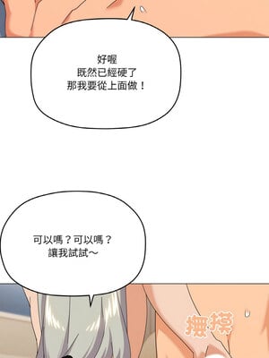 家人麥計較 22-23話_22_05