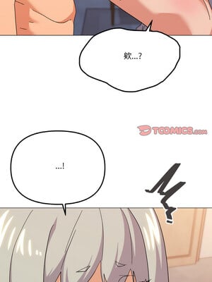 家人麥計較 22-23話_22_12