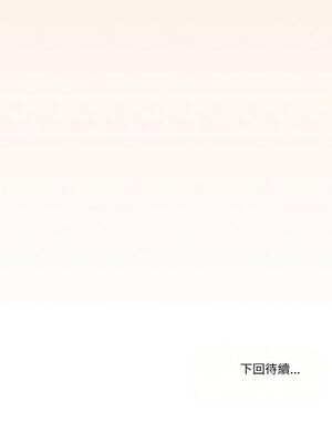 家人麥計較 22-23話_22_14