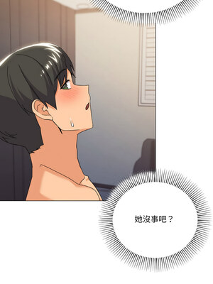 家人麥計較 22-23話_23_05