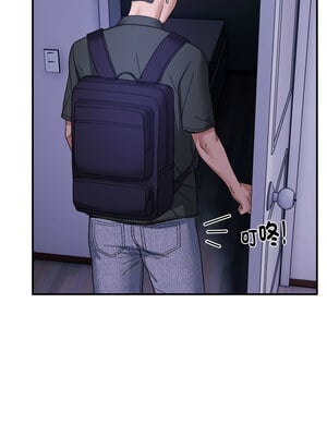 鄰居跑路中 18-19話_18_03