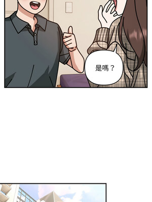 鄰居跑路中 18-19話_18_08