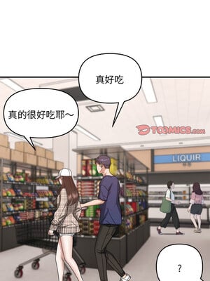 鄰居跑路中 18-19話_18_09