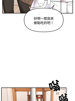鄰居跑路中 18-19話_19_09