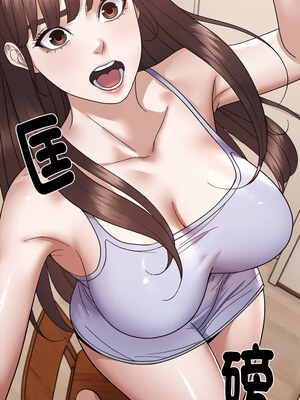 鄰居跑路中 18-19話_19_11