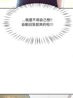 後宮之王 10-11話_10_02