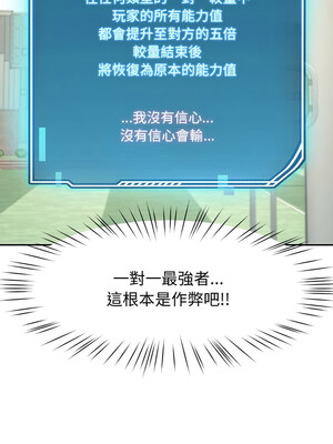 後宮之王 10-11話_10_15