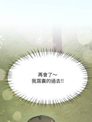 後宮之王 10-11話_11_01