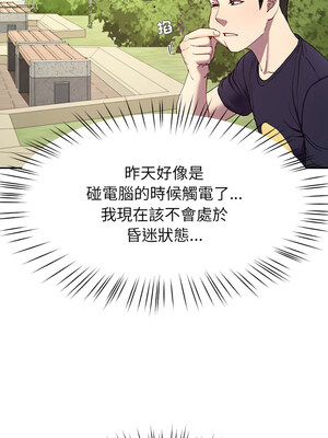 後宮之王 10-11話_11_02