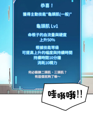 後宮之王 10-11話_11_03