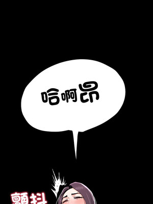 後宮之王 10-11話_11_04