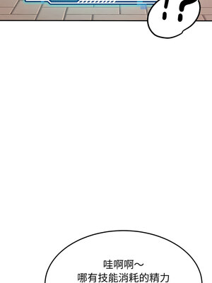 後宮之王 10-11話_11_05
